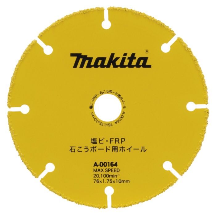 マキタ 塩ビ・FRP・石膏ボード用ホイ―ル A-00164