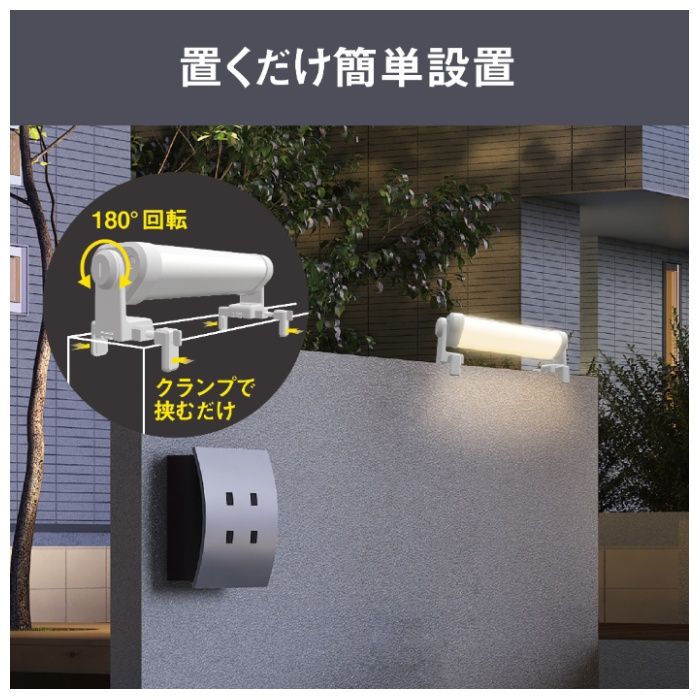 ムサシ 充電式マルチライト円柱形 RWL-110の説明画像4