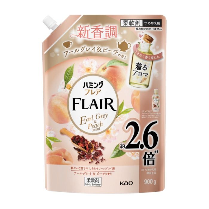 花王 ハミングフレア　アールグレイ&ピーチ　スパウトパウチ　900g