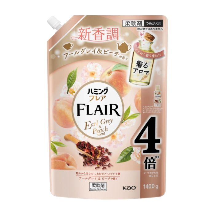 花王 ハミングフレア　アールグレイ&ピーチ　スパウトパウチ　1400g