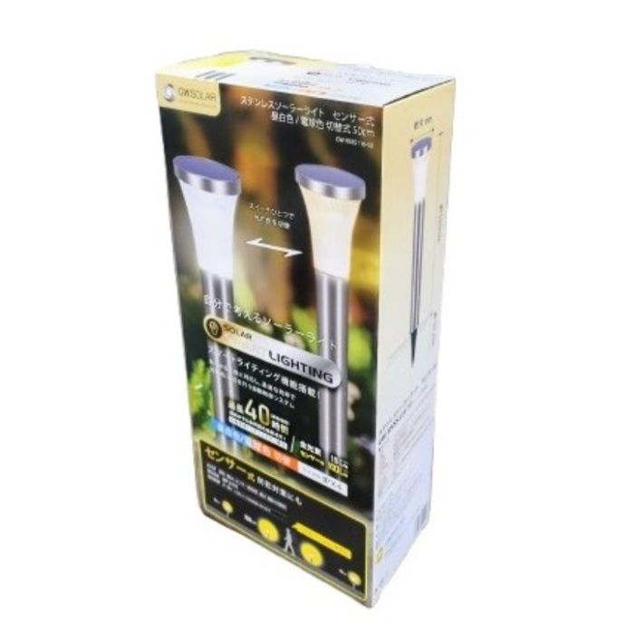 GWSOLAR ステンレスソーラーライト　センサー式　昼白色/電球色　切替式　50cm GW-RSSS116-50の説明画像2