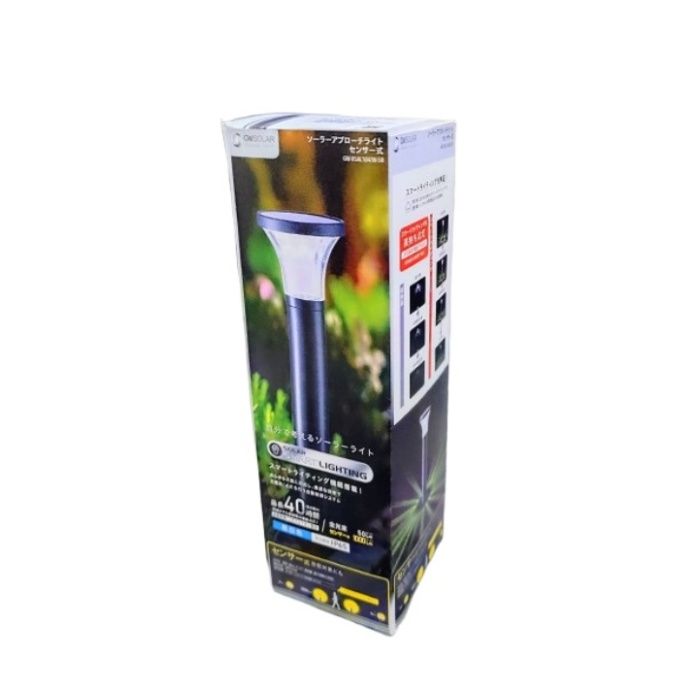 GWSOLAR ソーラーアプローチライト　センサー式 GW-RSAL104/W-58の説明画像2