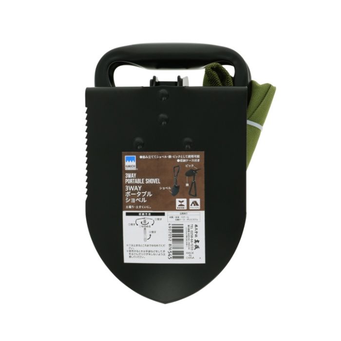 KANUCHI OUTDOOR 3WAYポータブルショベル 収納ケース付きの説明画像2