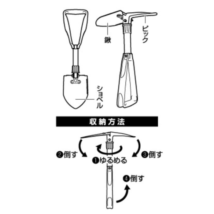 KANUCHI OUTDOOR 3WAYポータブルショベル 収納ケース付きの説明画像5
