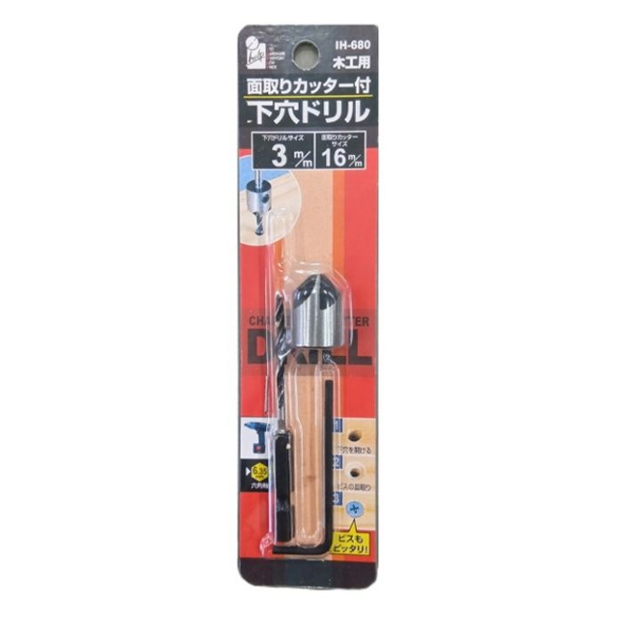 イトー IH　面取りカッター付下穴ドリル 3mm　IH-680