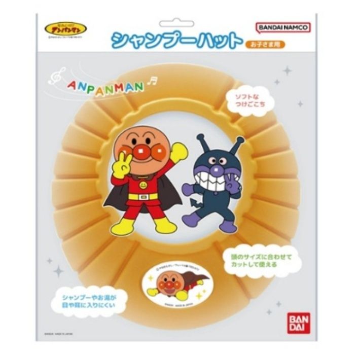 アンパンマン　シャンプーハット　ジャンプ