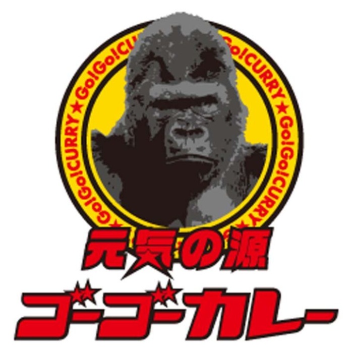 【GC25-1】【お中元】元気の源 ゴーゴーカレー-承り締切:2025年7月29日の説明画像3