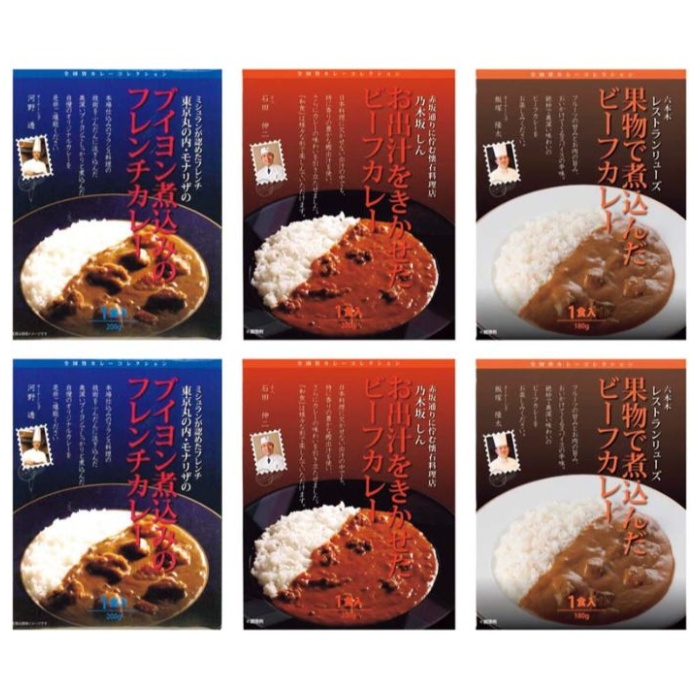 【B29-6】【お中元】東京銘店レストランカレー-承り締切:2025年7月29日の説明画像2