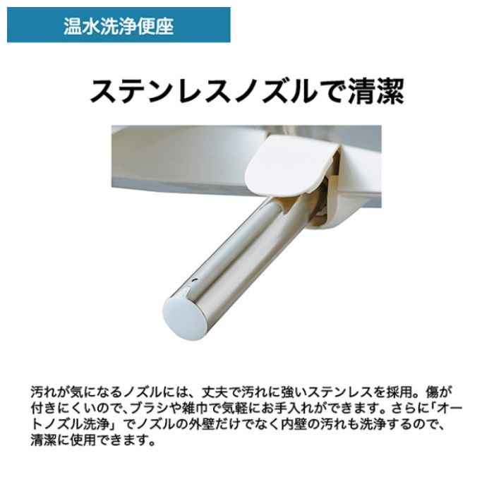 ハイアール 温水便座　瞬間式 JB-SS01A(C)の説明画像4