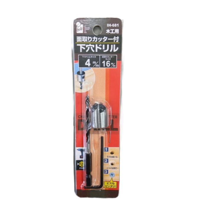 イトー IH　面取りカッター付下穴ドリル 4mm　IH-681