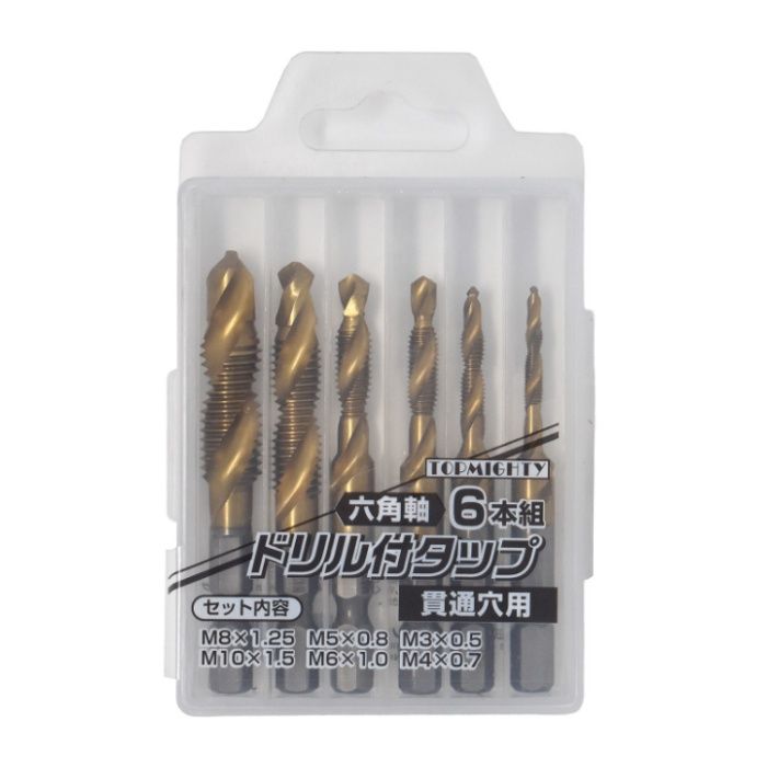 トップマイティ 六角軸ドリル付タップ6本組 M3-M10