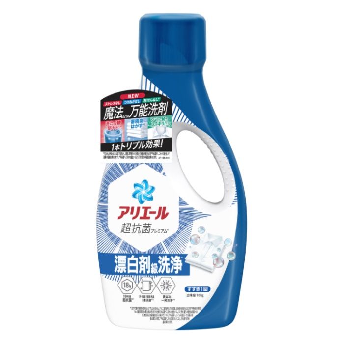 アリエールジェル 本体700g