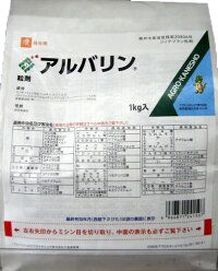 アグロカネショウ アルバリン粒剤 1kg