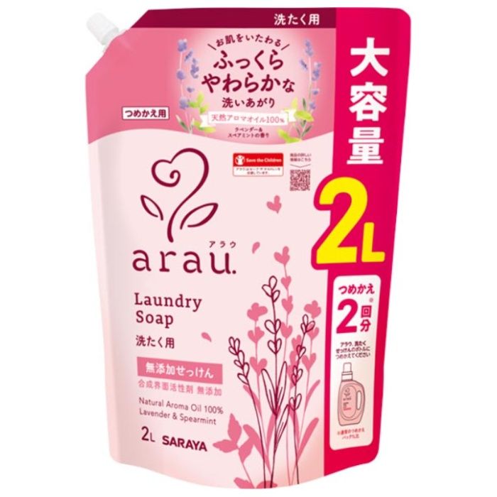 サラヤ アラウ洗たくせっけん 詰替2000ml
