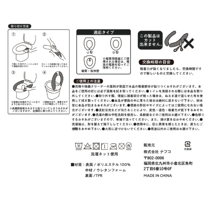 吸着便座シート 極厚 25mm ピンクの説明画像4