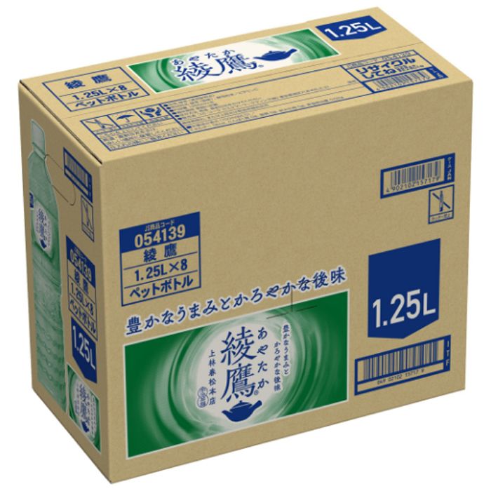 日本コカ・コーラ 綾鷹 1.25L×8本 ケース