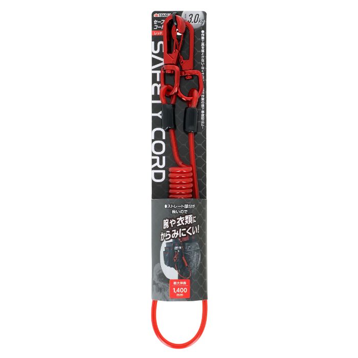 TAKAGI セーフティコード3kg レッド