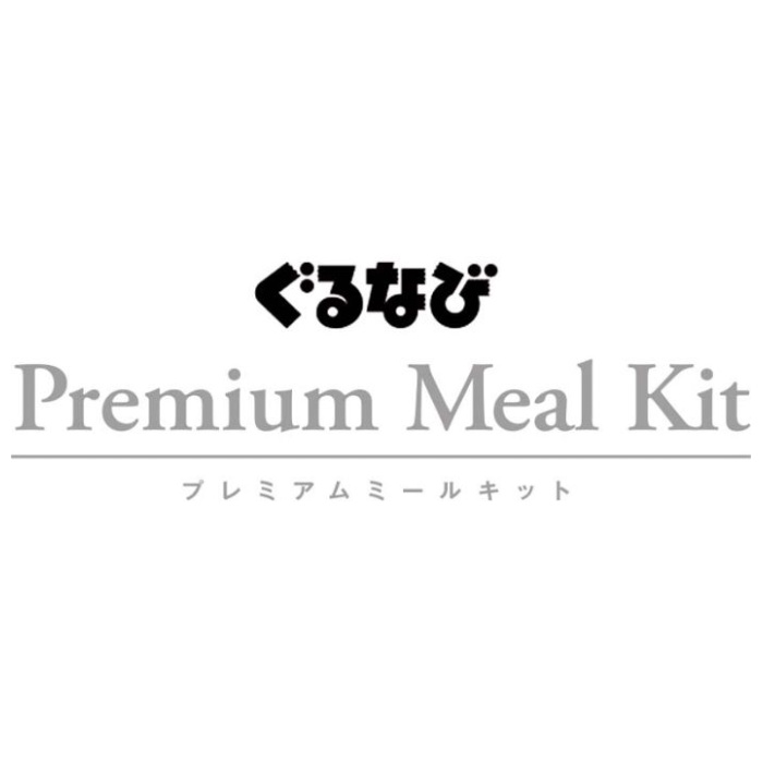 【MS-GPM】【お中元】京都 祇園「にくの匠 三芳」黒毛和牛サーロイン&神戸牛ホルモンの味噌漬けセット-承り締切:2025年7月29日の説明画像5