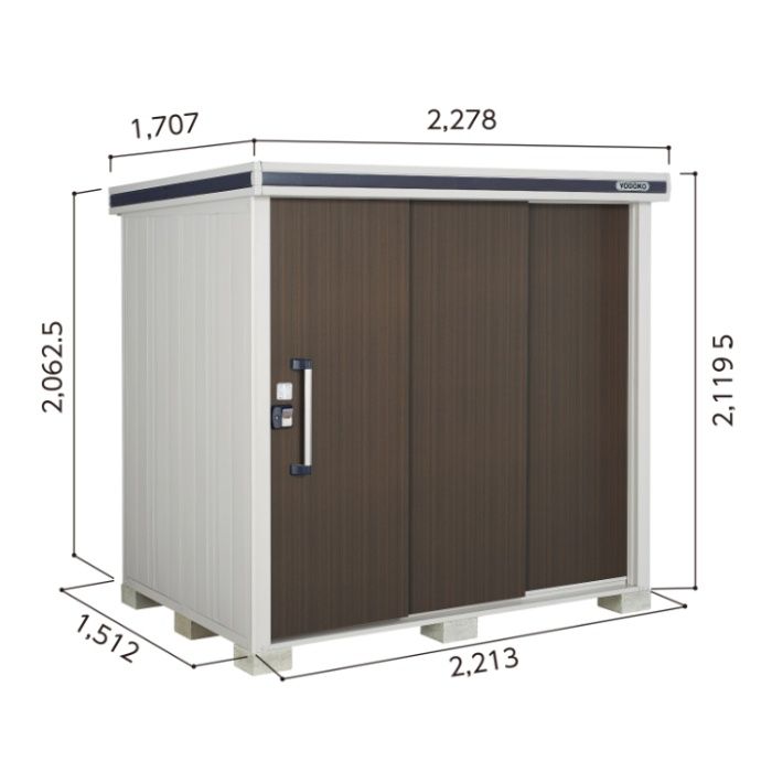 ヨド エルモLMD-2215【Bパック】間口2278mm●おしゃれでサビに強い物置/(DW)ダークウッド