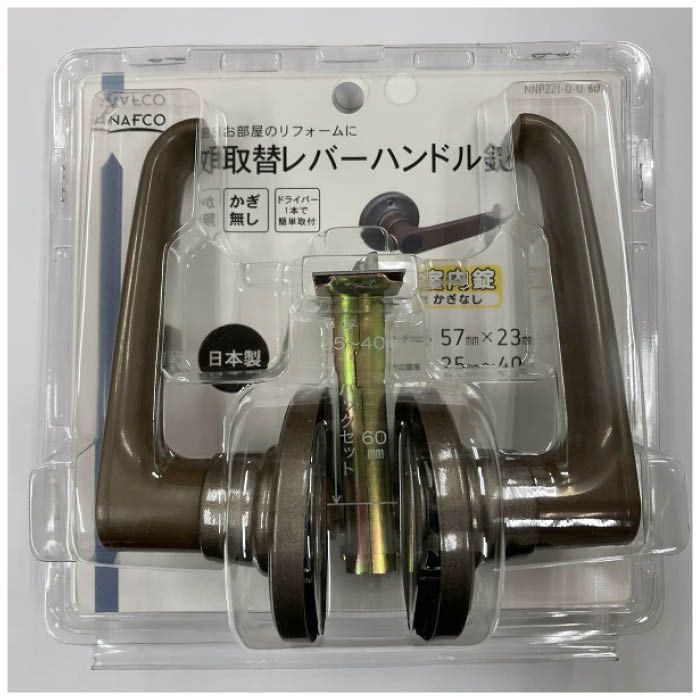 N取替レバーハンドル(空錠) NNP221-OU60