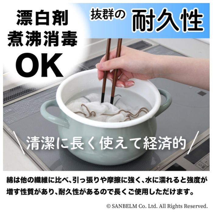 サンベルム ビストロふきんビストロ先生 大きな綿ガーゼふきん 2枚入の説明画像2