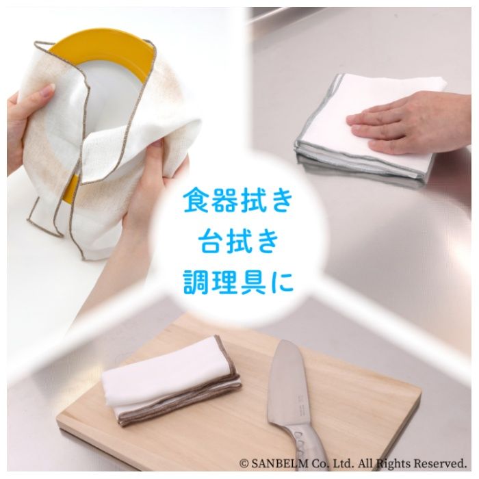 サンベルム ビストロふきんビストロ先生 大きな綿ガーゼふきん 2枚入の説明画像3