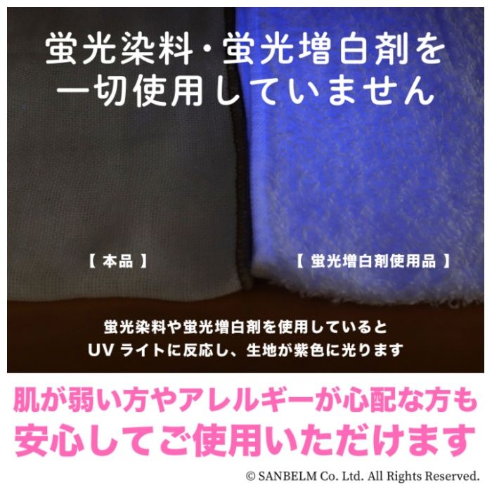 サンベルム ビストロふきんビストロ先生 大きな綿ガーゼふきん 2枚入の説明画像5