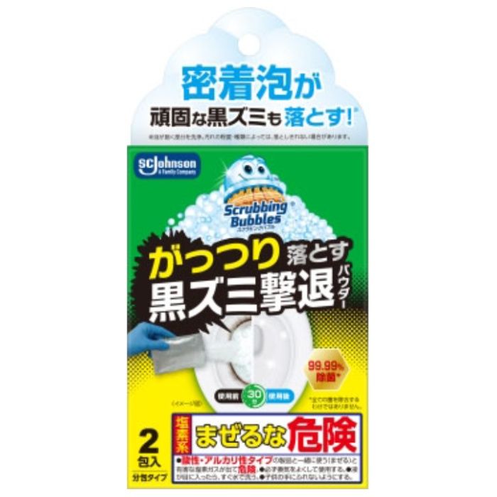 ジョンソン スクラビングバブル 黒ズミ撃退パウダー