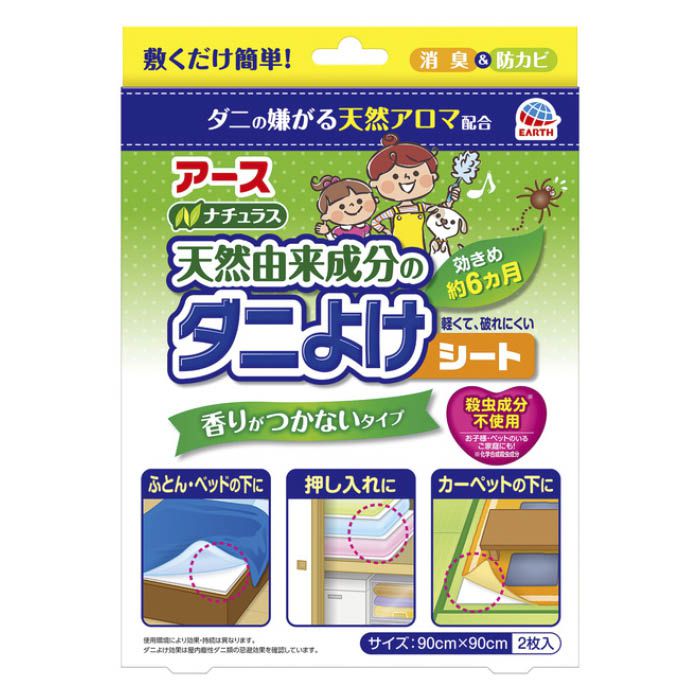 市場 大日本除虫菊 かんたんダニ捕りシート 金鳥 ダニがいなくなるシート