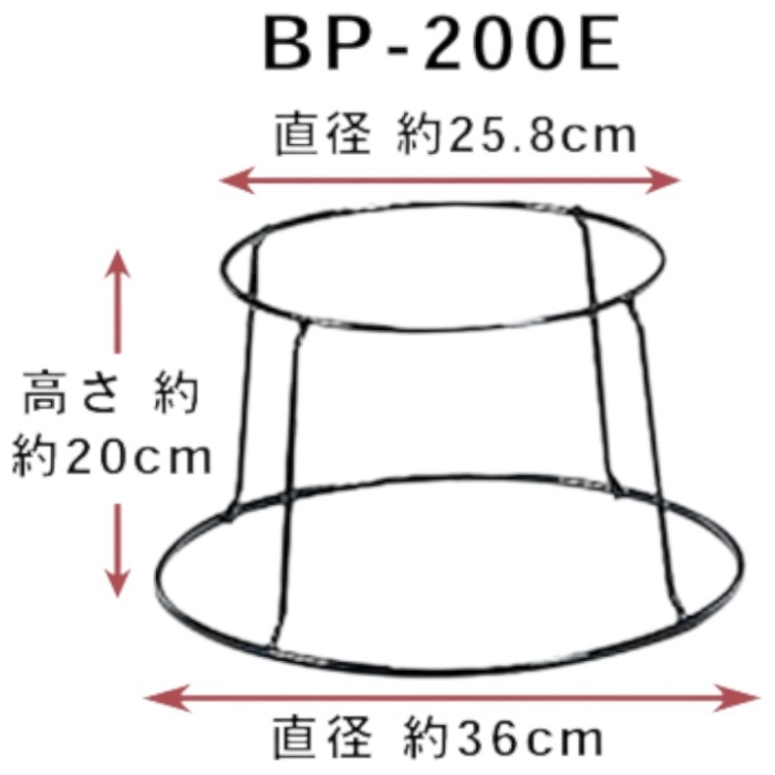 ボールプランタースタンド Φ360×200mm ブラック BP-200Eの説明画像2