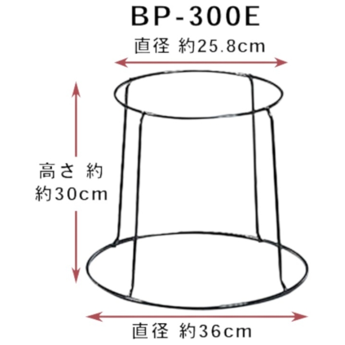 ボールプランタースタンド Φ360×300mm ブラック BP-300Eの説明画像2