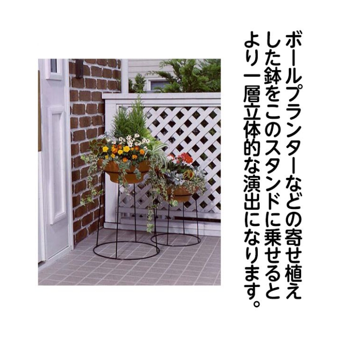 ボールプランタースタンド Φ440×400mm ブラック BP-400Eの説明画像5
