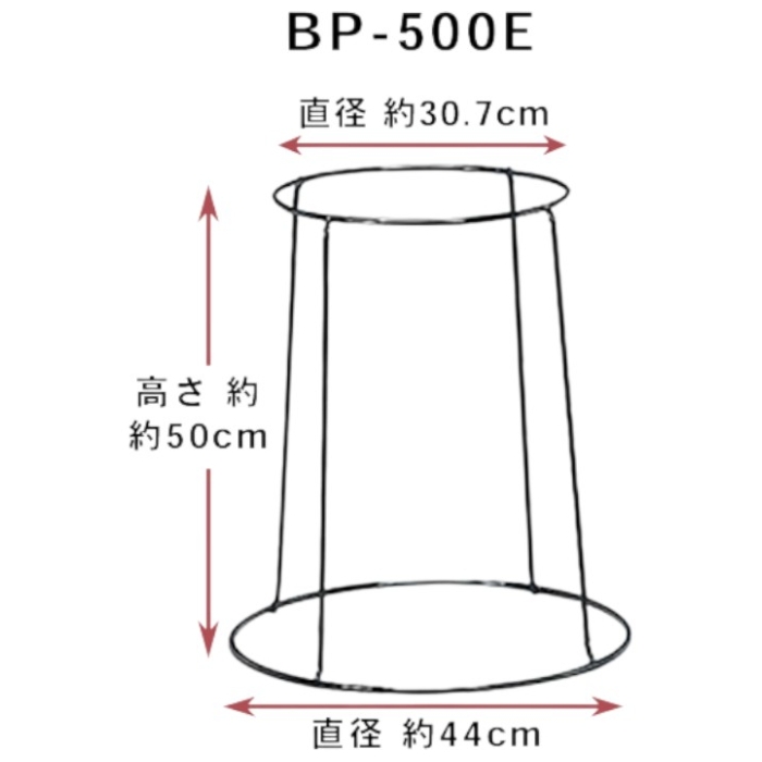 ボールプランタースタンド Φ440×500mm ブラック BP-500Eの説明画像2