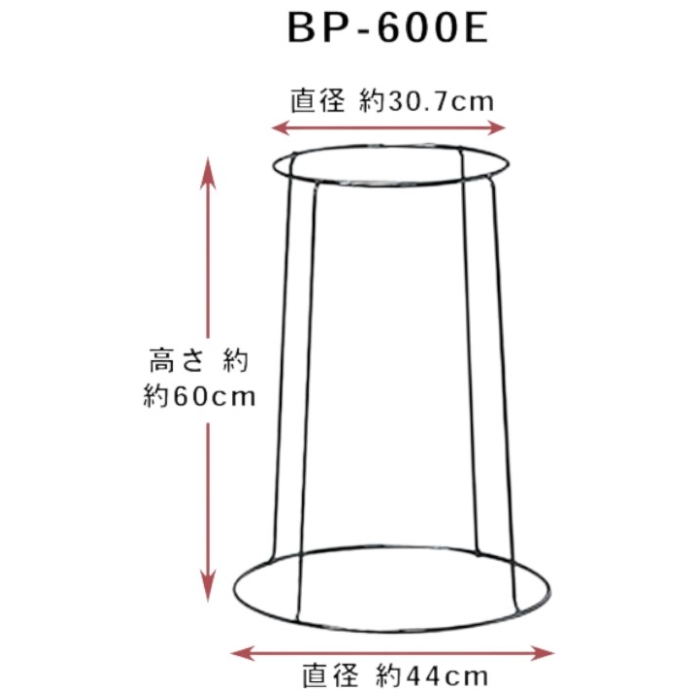 ボールプランタースタンド Φ440×600mm ブラック BP-600Eの説明画像2