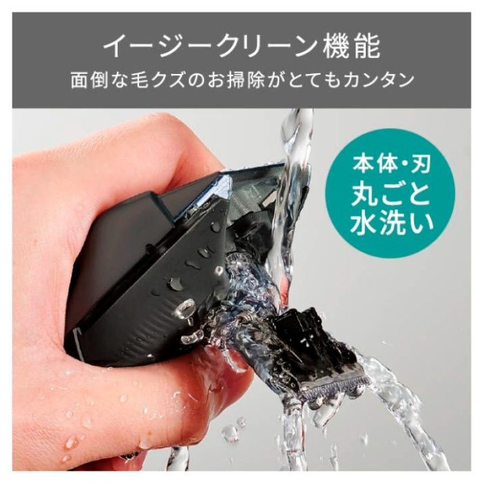 テスコム ヘアカッター TT490B-Kの説明画像4