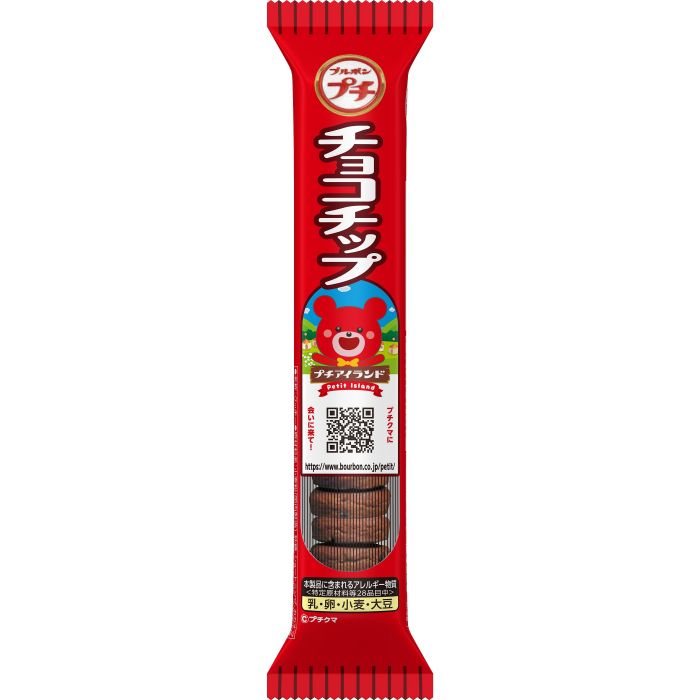 ブルボン プチチョコチップ 47g