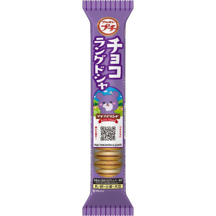 ブルボン プチチョコラングドシャ 40g