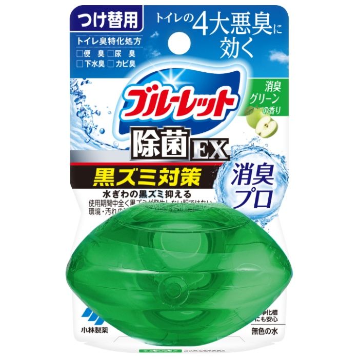 小林製薬 液体ブルーレット除菌EX 消臭グリーン付替