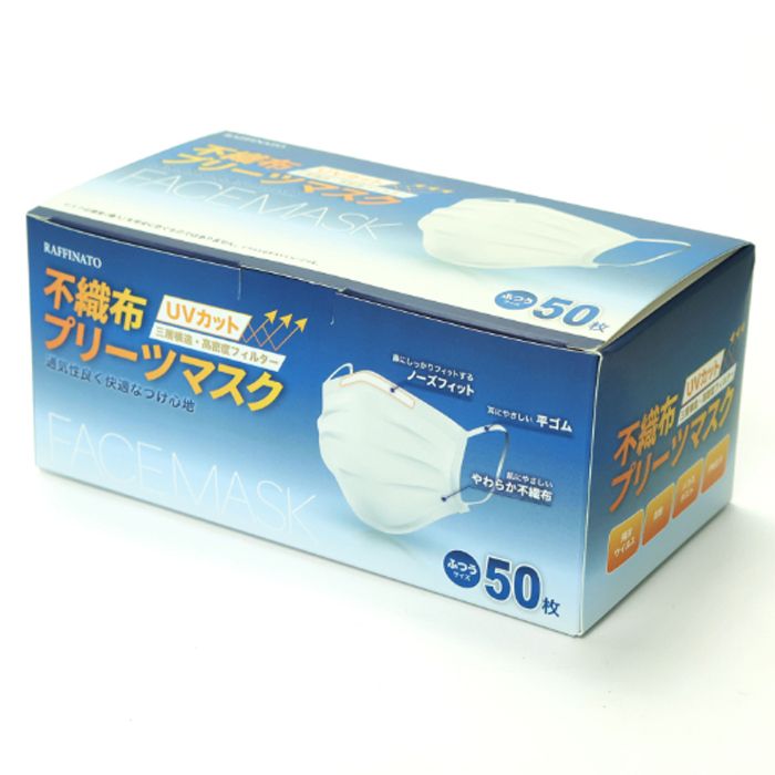 明石通商 特価不織布プリーツマスク UV 白 普通サイズ 50枚