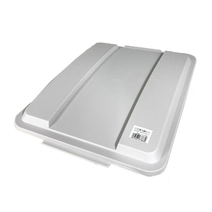 フタが選べる連結ペール　フタ 45　ホワイトグレー