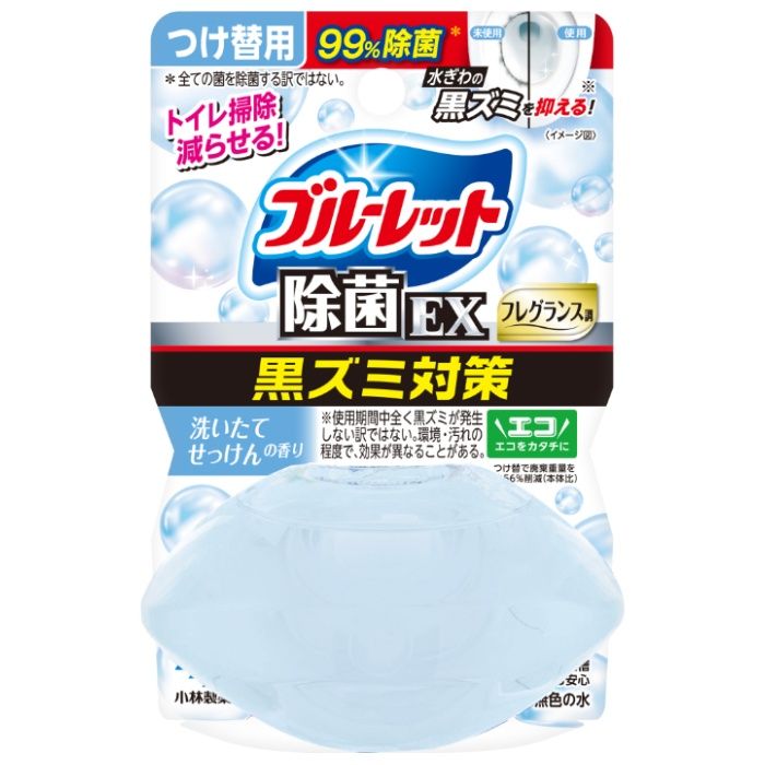 小林製薬 液体ブルーレット除菌EX 洗いたて石鹸付替