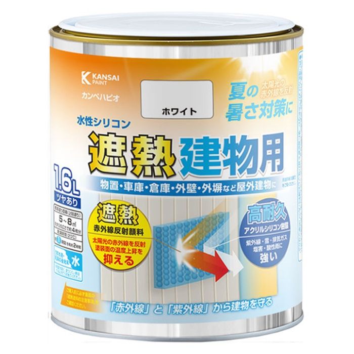 水性シリコン 遮熱建物用 塗料 1.6L ホワイト