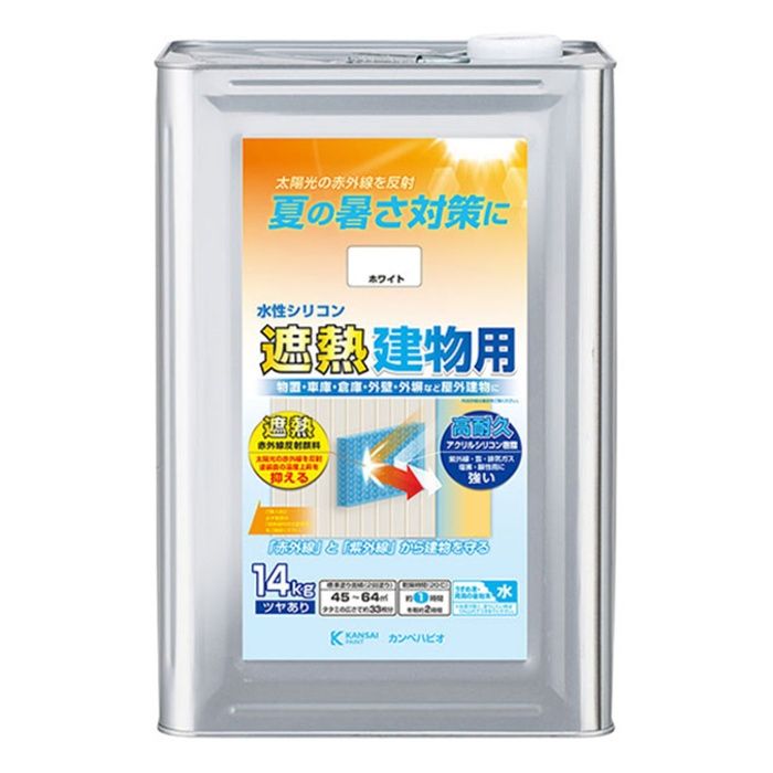 水性シリコン 遮熱建物用 塗料 14kg ホワイト