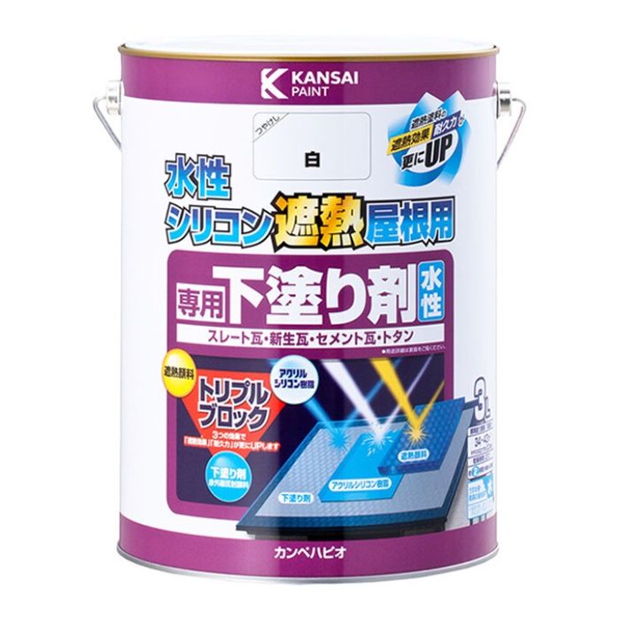 水性シリコン 遮熱屋根用 専用下塗り剤 3L ホワイト