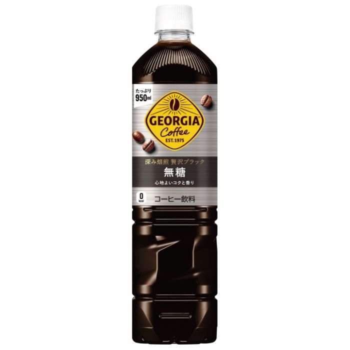 ジョージア ボトルコーヒー 無糖 950ml×12本 ケースの説明画像2