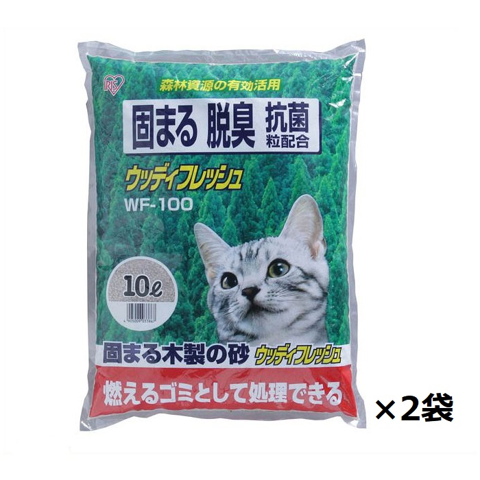 ウッディフレッシュ 10L_2袋セット