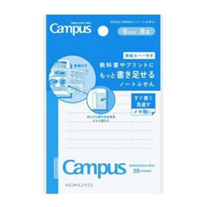 コクヨ ノートふせん表紙カバー付B罫小20枚 メ-NT102BTH
