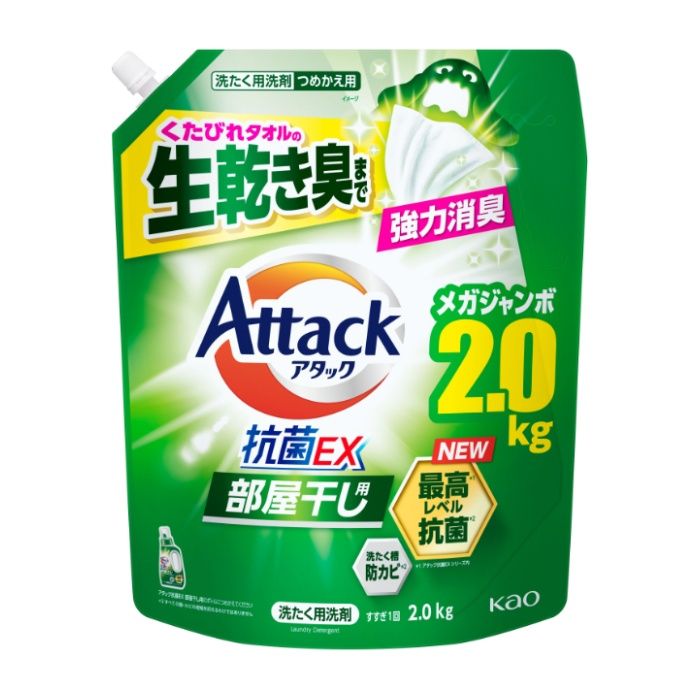 花王 アタック抗菌EX 部屋干し用 つめかえ用 2000g