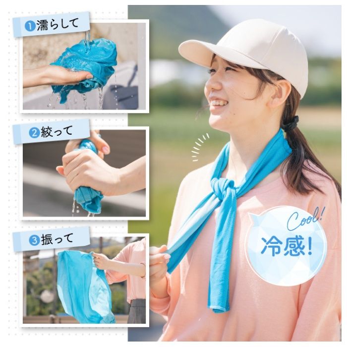 アイスタオルPL  パープル N6610PLの説明画像4