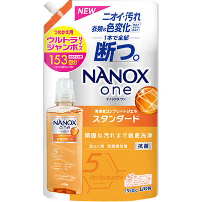 ナノックスoneスタンダード 洗濯洗剤 詰替 1530g